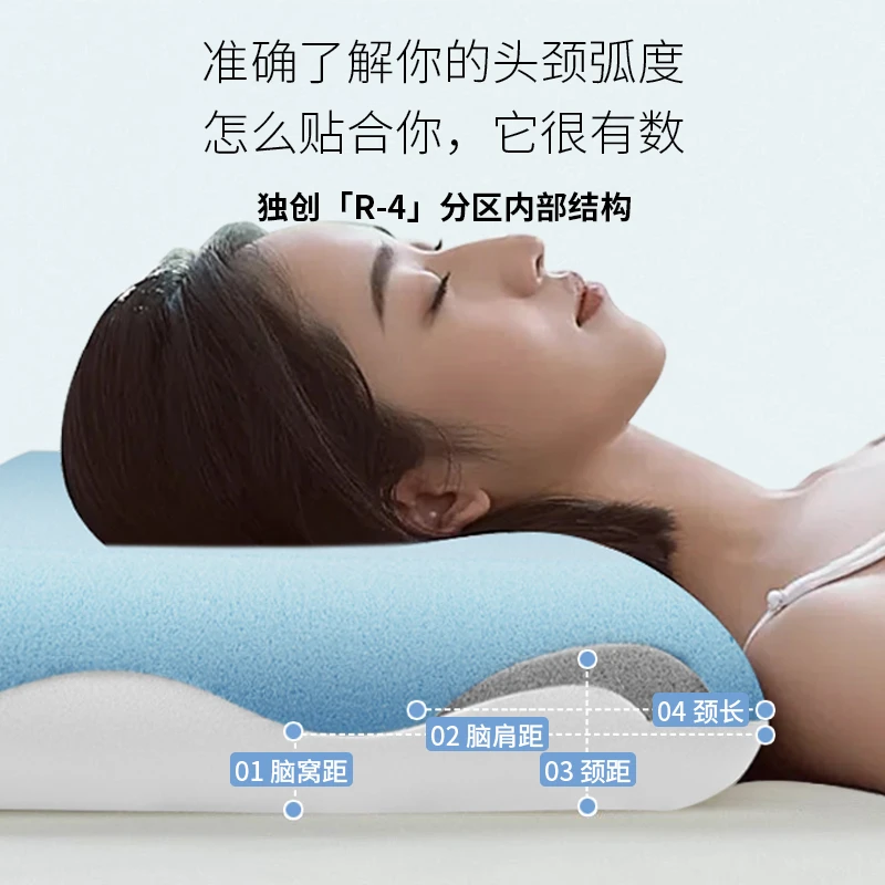 星贝欧曼星级酒店深睡记忆枕第2代Pro护颈深睡慢回弹平替记忆头