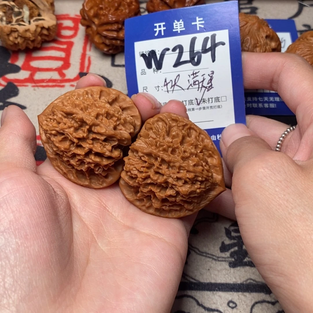 文玩核桃把件文玩