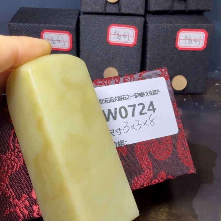 云***暮青田石12.2青田石雕厂家直销