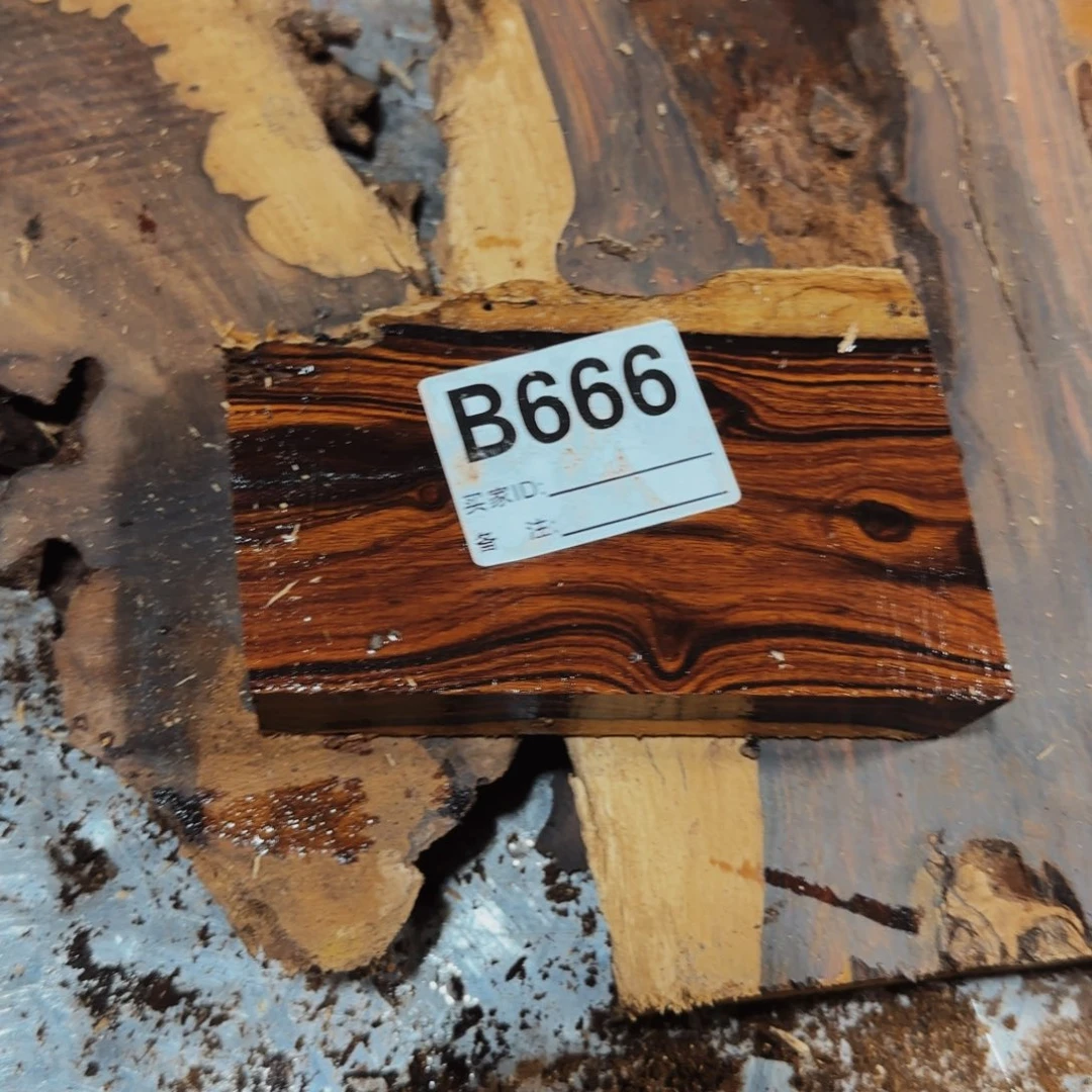 夏***天东非黑黄檀（紫光檀）666