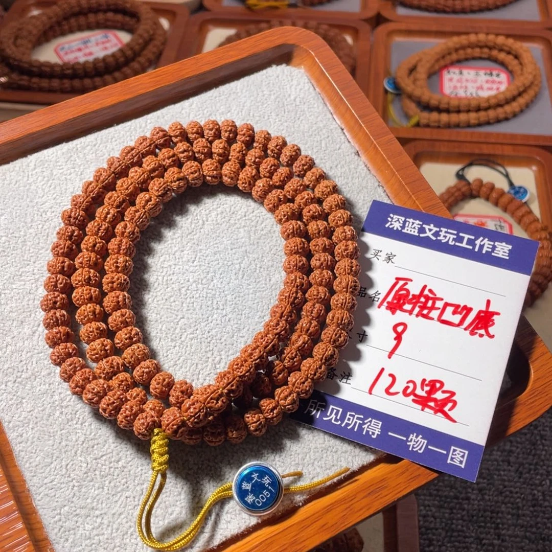 吊坠金刚菩提原装凹底梅花