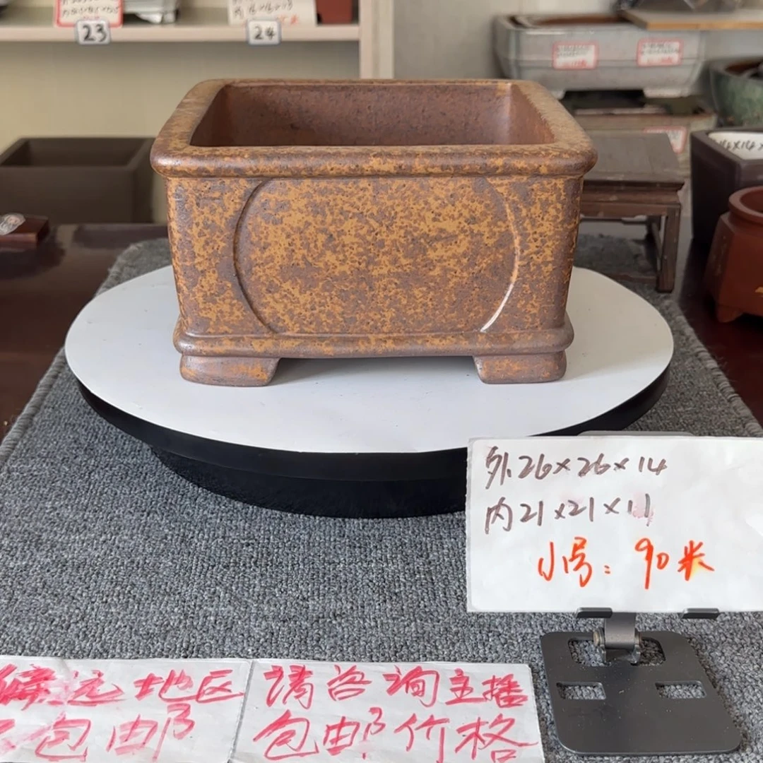 盆友居紫砂花盆直播间