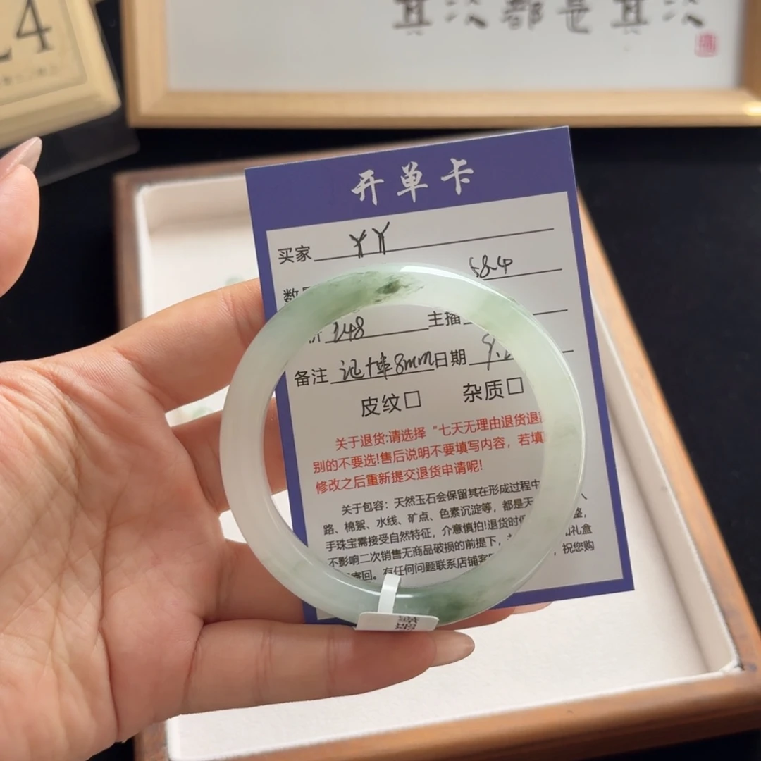 未镶嵌手镯石英质玉