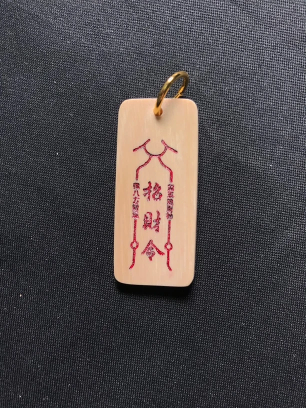 H22420招财令 只做天然猛犸牙