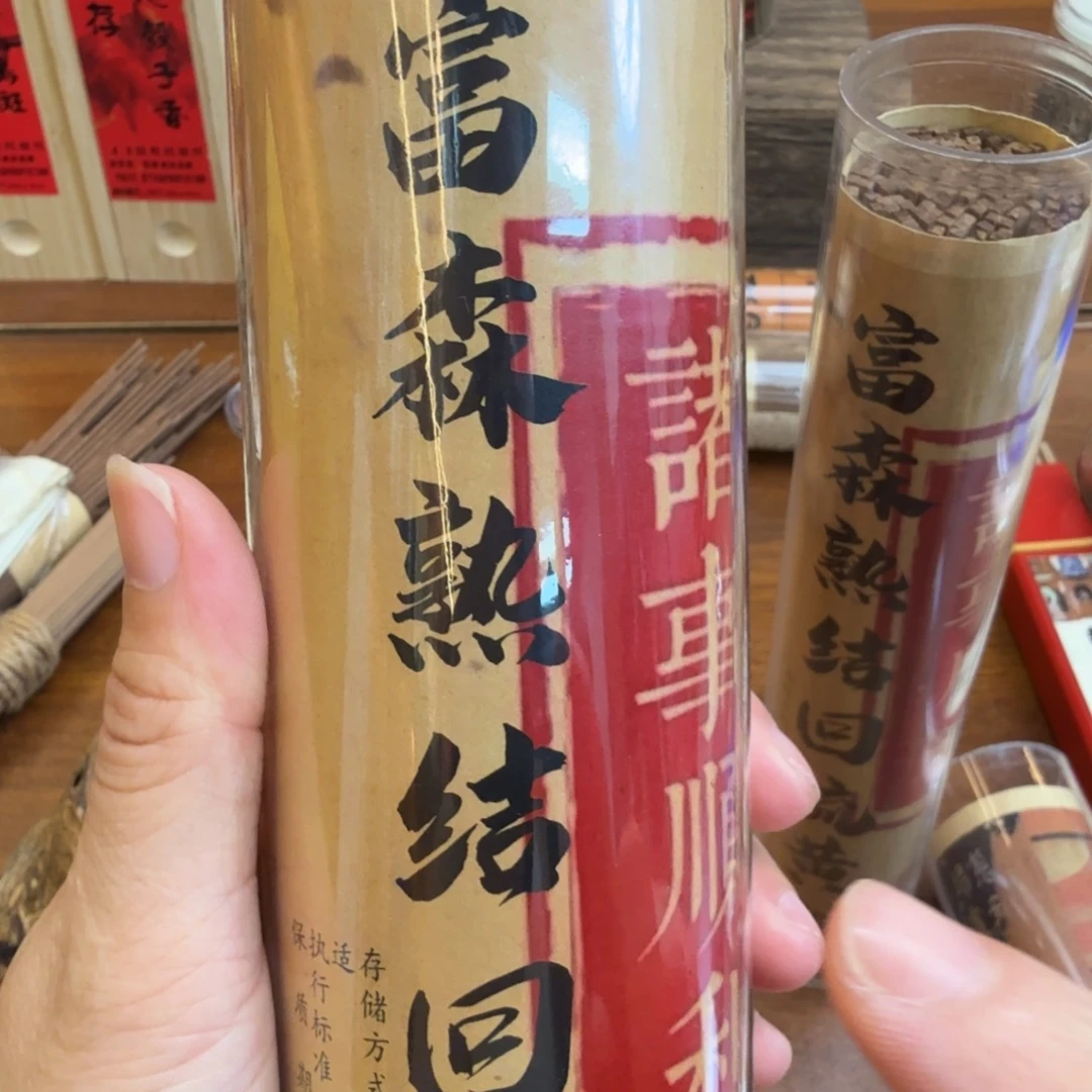 闪购链接发你看看拍下发200克