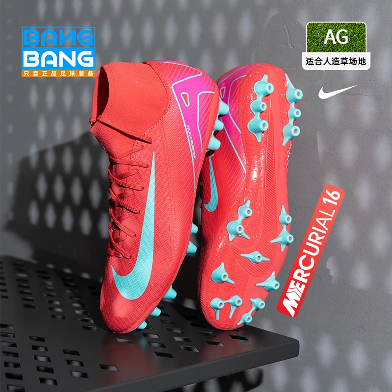 棒棒:Nike/耐克刺客16 中端高帮AG短钉人工草足球鞋男FQ8329-800