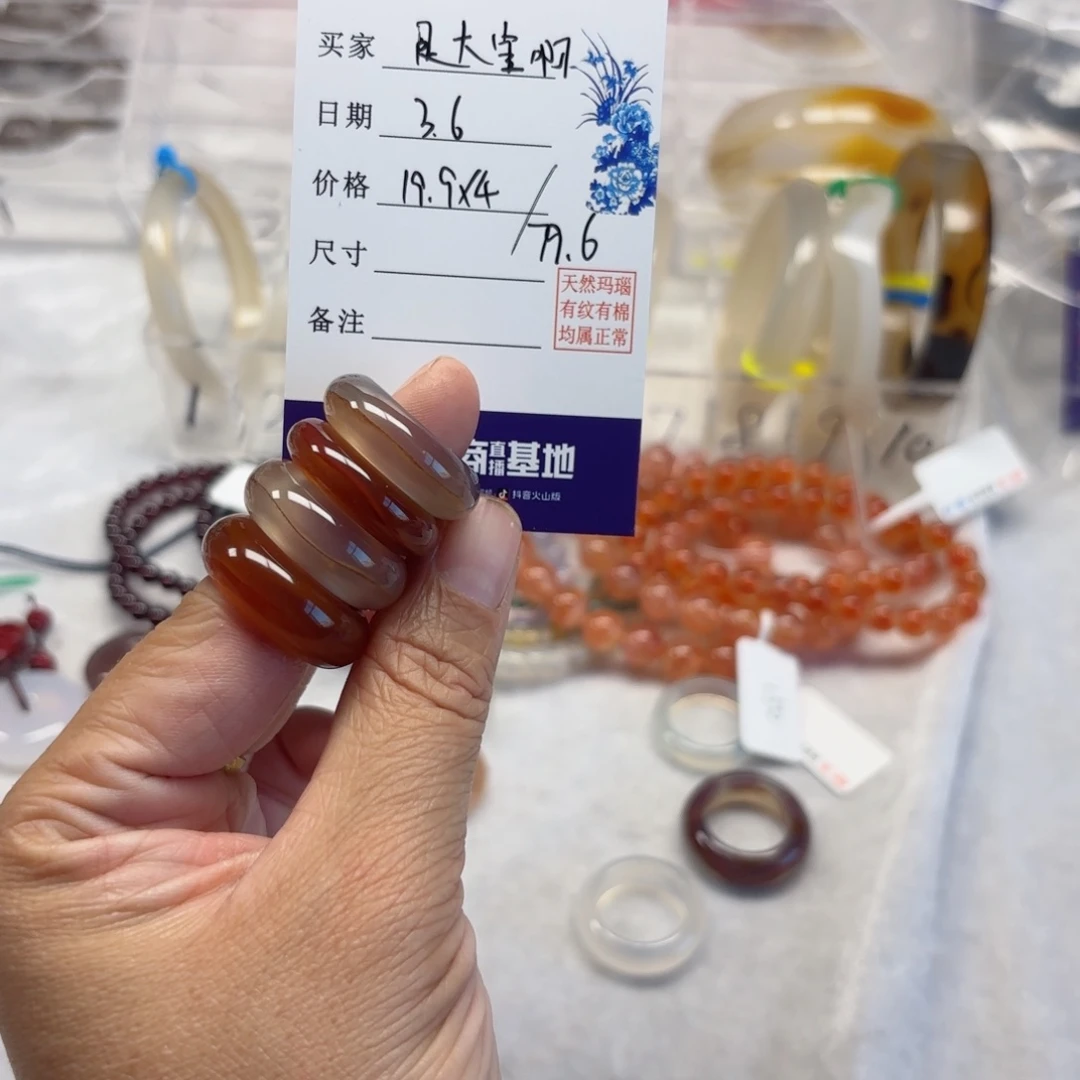 玛瑙/玉髓手镯未镶嵌是**啊