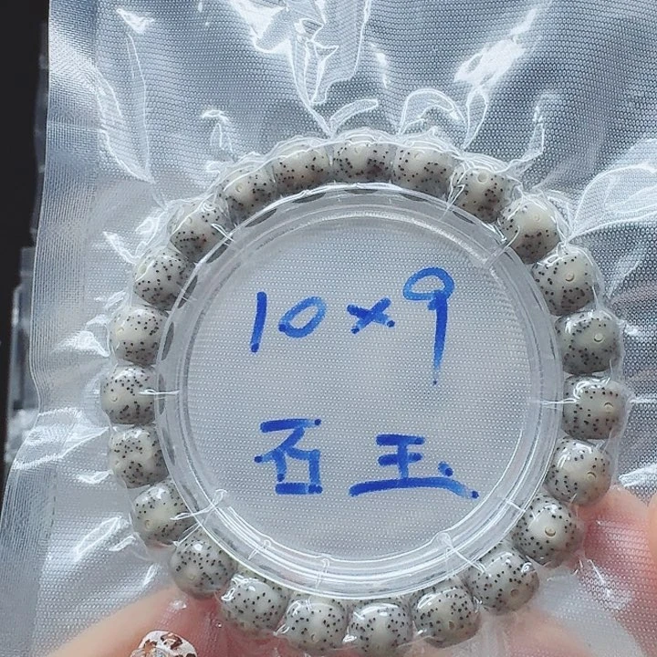 吊坠星月菩提10.9石玉单圈