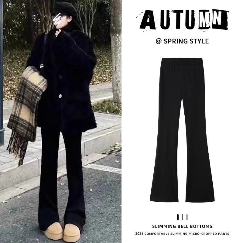 显瘦天花板！马蹄裤女秋冬加绒小个子高腰直筒显瘦西装微喇叭裤子