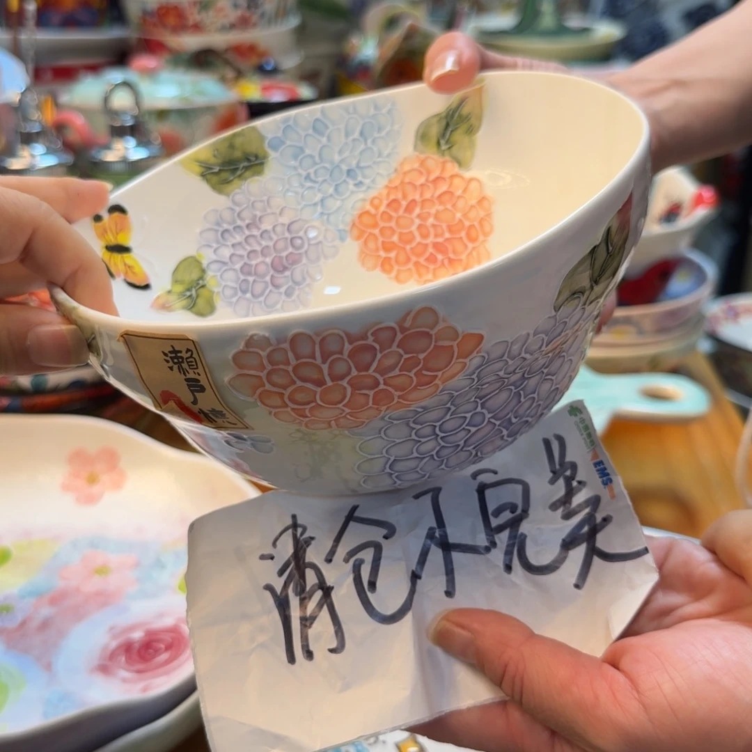 陶瓷7英寸绣球葫芦碗一只