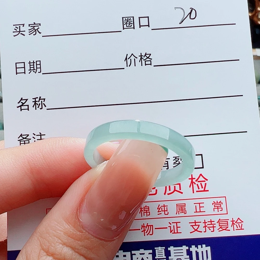 翡翠戒指未镶嵌戒指
