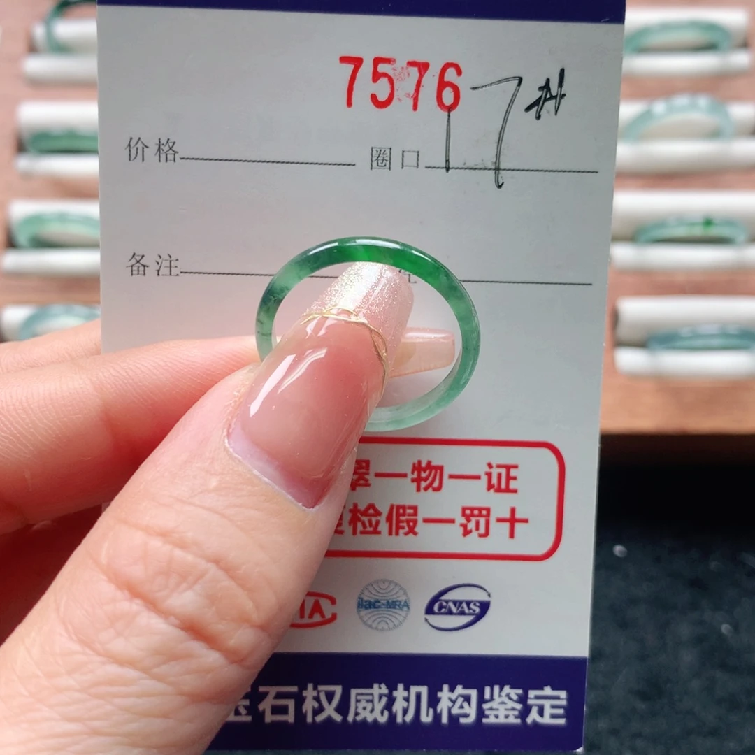 翡翠戒指未镶嵌7576天然翡翠A货戒指