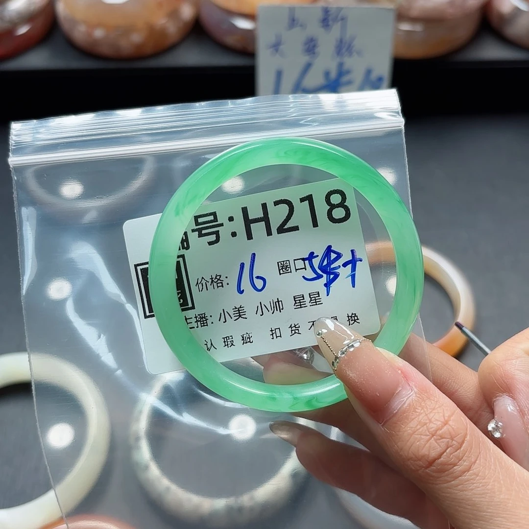 石英质玉手镯合金黎*一