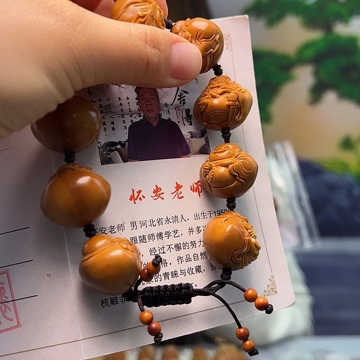 手串/手链橄榄核橄榄核