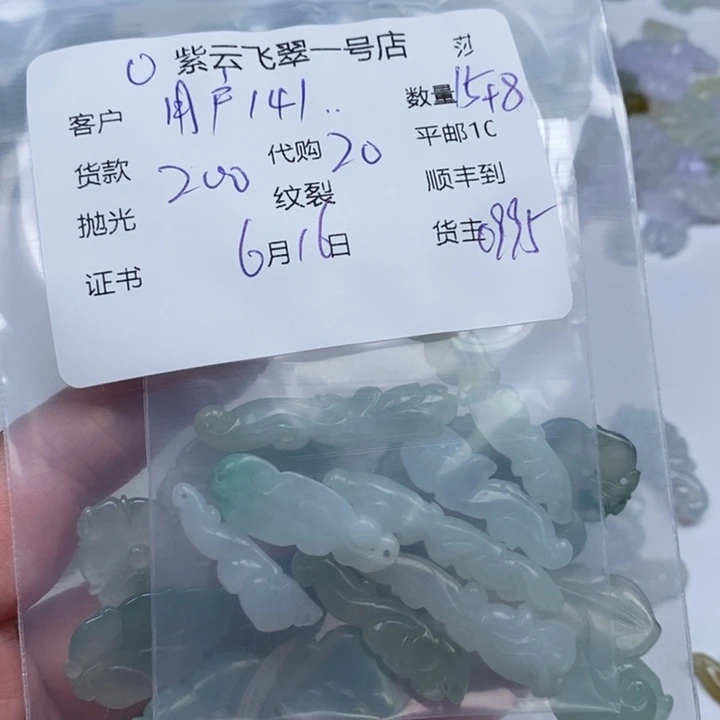 翡翠未镶嵌颈饰用****2天然翡翠