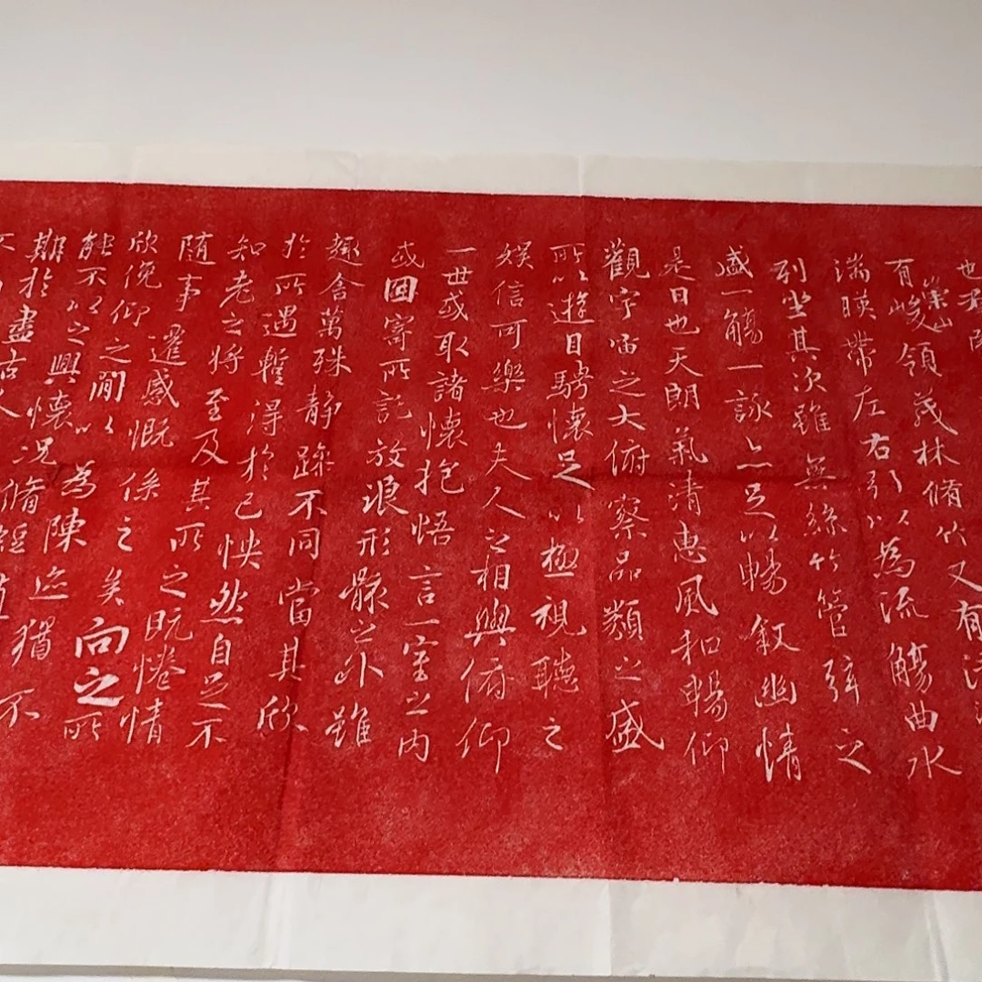 拓片用纸其他兰亭序