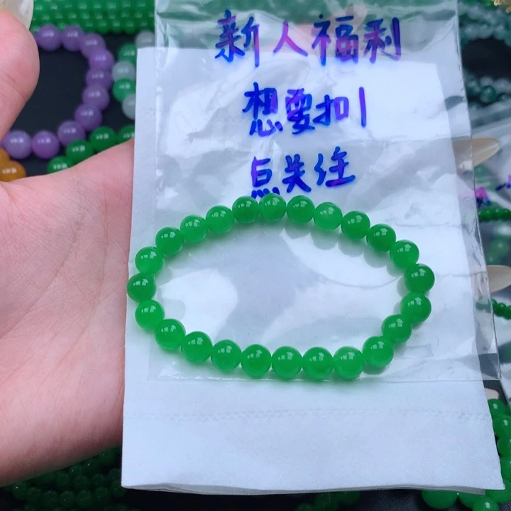 梅***院缅料卡8手串 一物一证