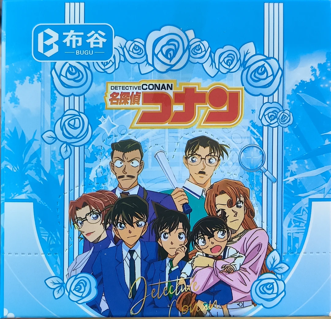 （强娶转盘/平拆）【名侦探柯南】系列二创吧唧