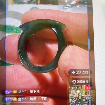 颈饰未镶嵌翡翠翡翠马鞍戒 吊坠