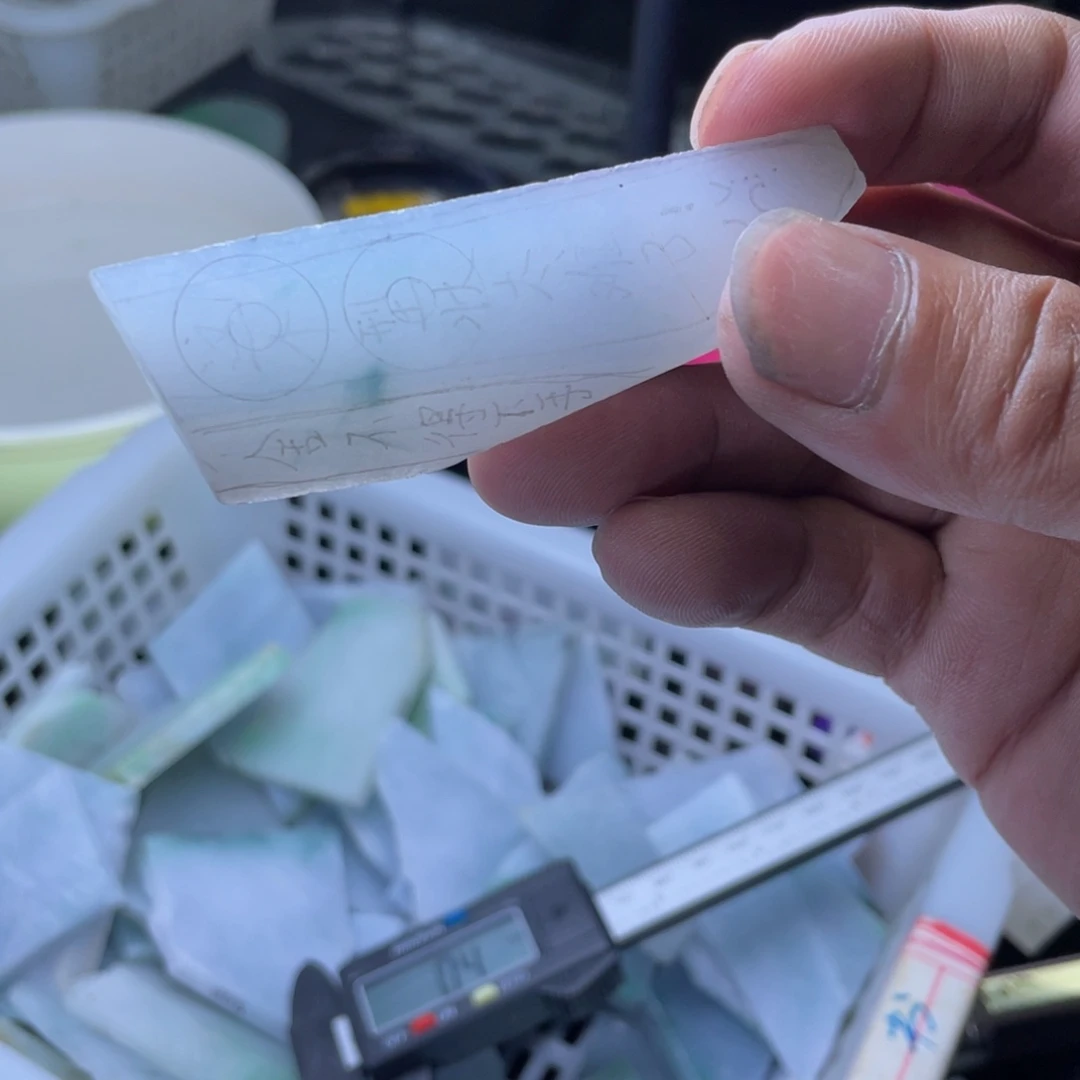 未镶嵌定制翡翠