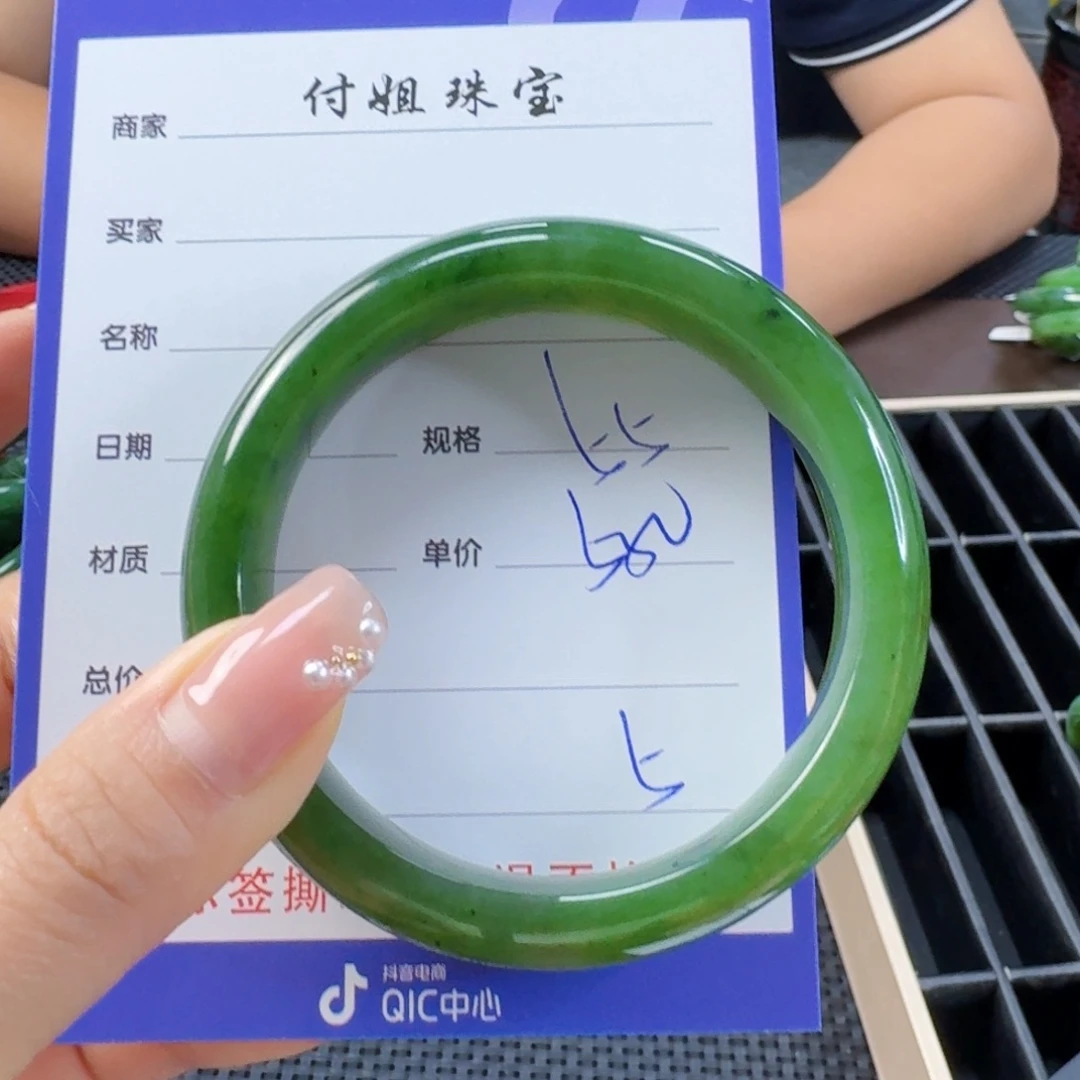 和田玉（碧玉）手镯未镶嵌?****?