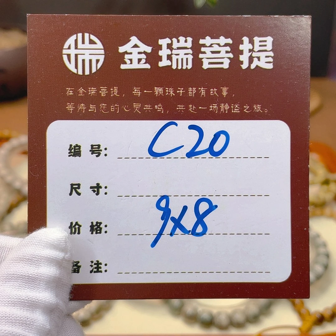 星月菩提吊坠星月c20