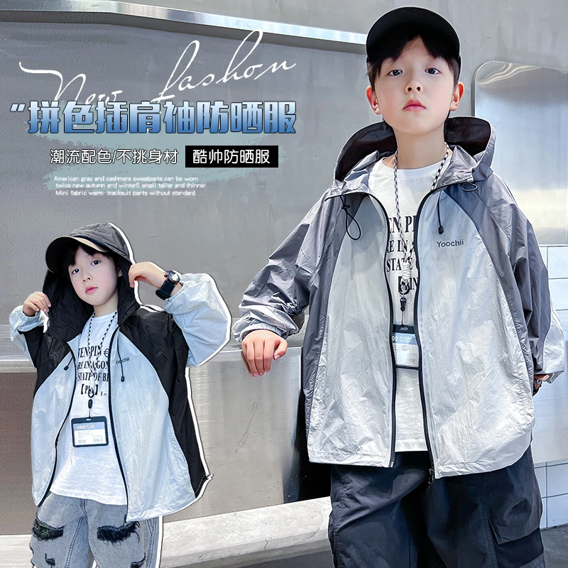男童夏款外套儿童防晒衣2025夏季韩版轻薄款连帽透气上衣防紫外线