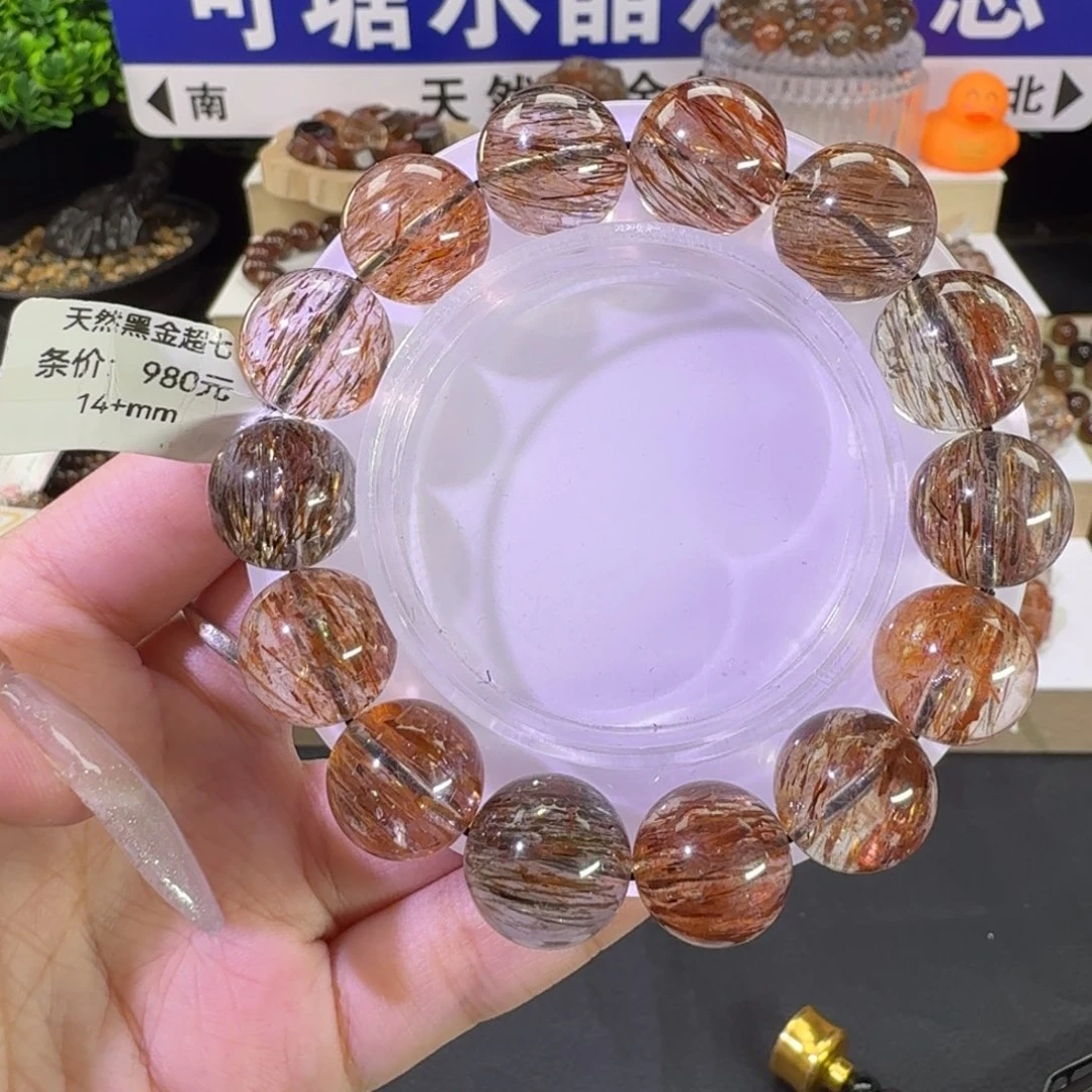 未镶嵌手链水晶黑金超七