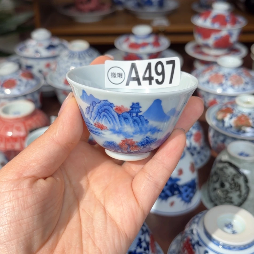 青花釉里红山水小杯子