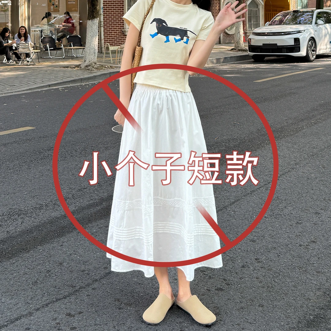 150矮小个子白色半身裙女夏季薄款日系百搭显瘦高腰A字中长款伞裙