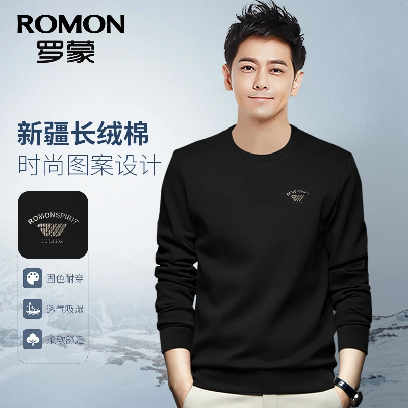 Romon/罗蒙RM6283新款爆款圆领卫衣男士秋冬季时尚休闲上衣长袖