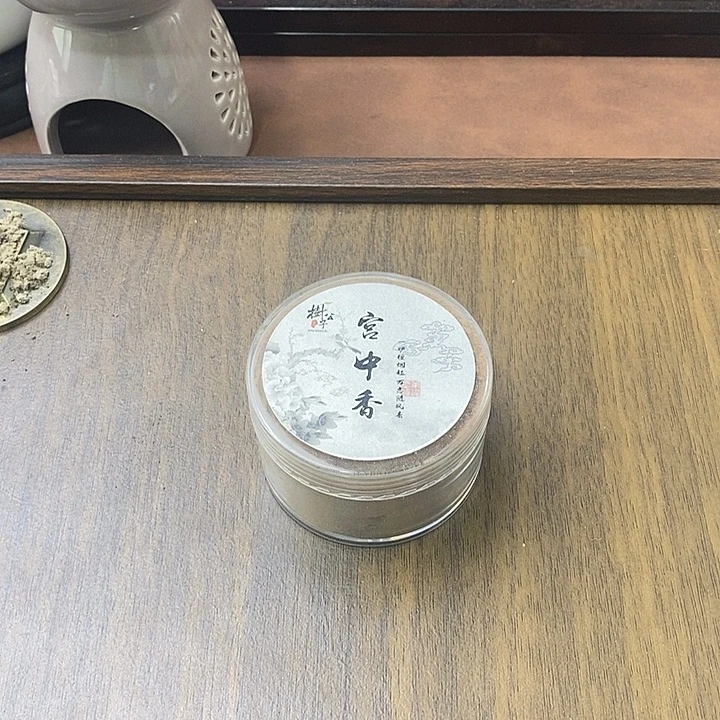 香粉粉宫中香15克