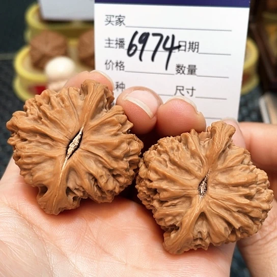 文玩核桃把件41全品球疆6974