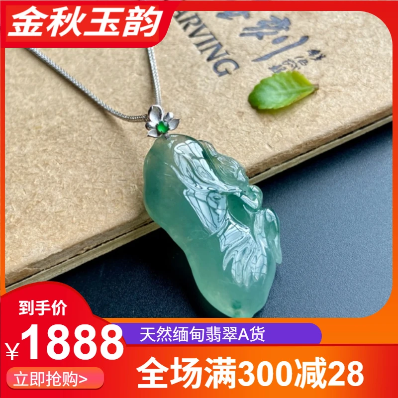 天然缅甸翡翠A货蝴蝶仙子吊坠气质雕刻镶嵌精美