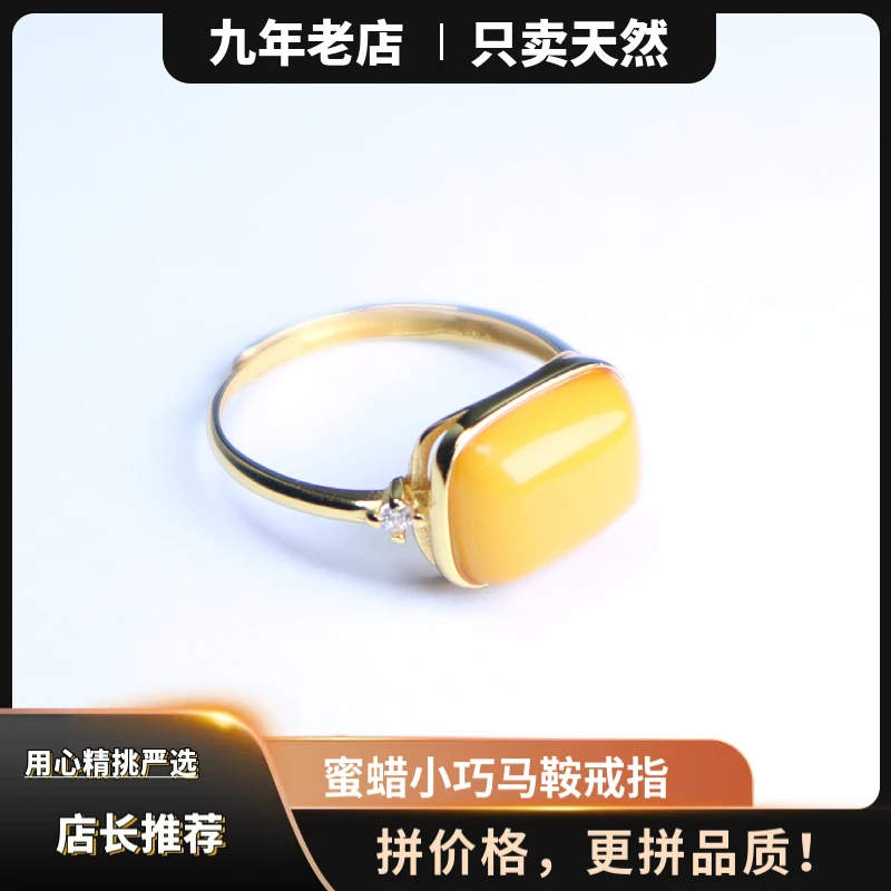 精致小巧新款天然满蜜鸡油黄蜜蜡方形马鞍戒指S925银镶女手饰简约