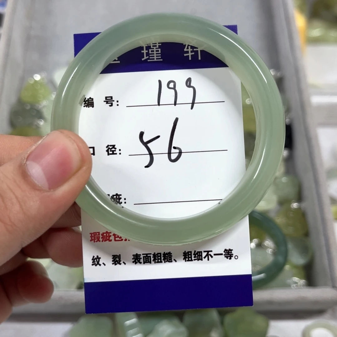 蛇纹石玉手镯未镶嵌社***匪