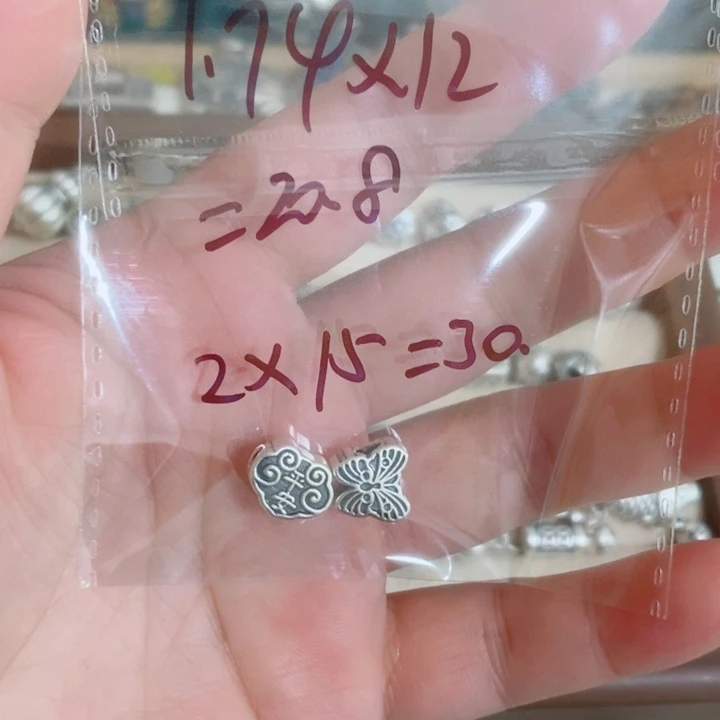 无足银足银999一套