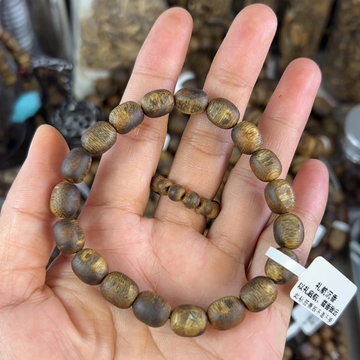 沉香碎屑沉香奇楠沉香0.8留疤