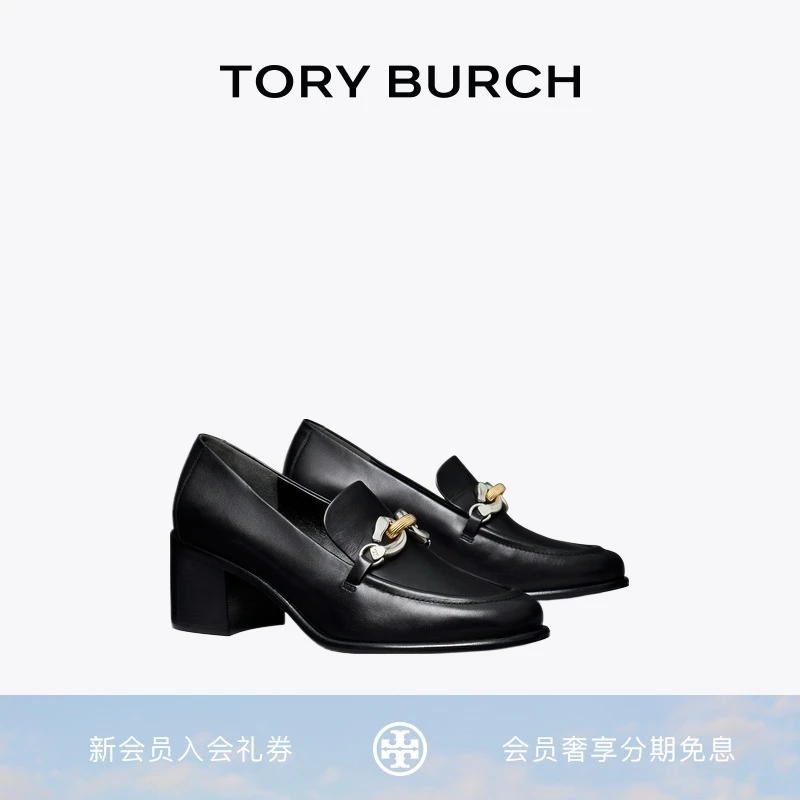 TORY BURCH 汤丽柏琦 JESSA 乐福鞋高跟鞋单鞋女鞋 164540