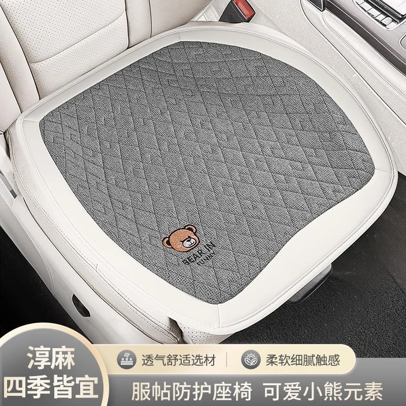 铃木维特拉骁途奥拓羚羊锋驭吉姆尼汽车坐垫卡通座椅垫三件套单片