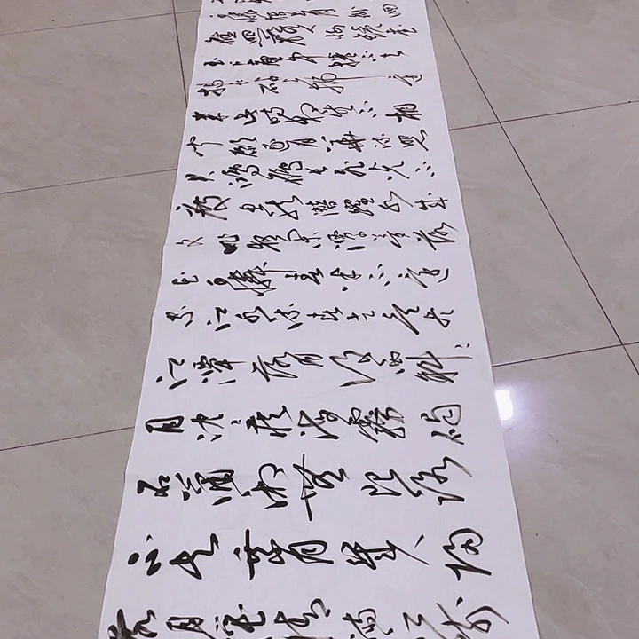 书法尤老师书法作品春江花月夜