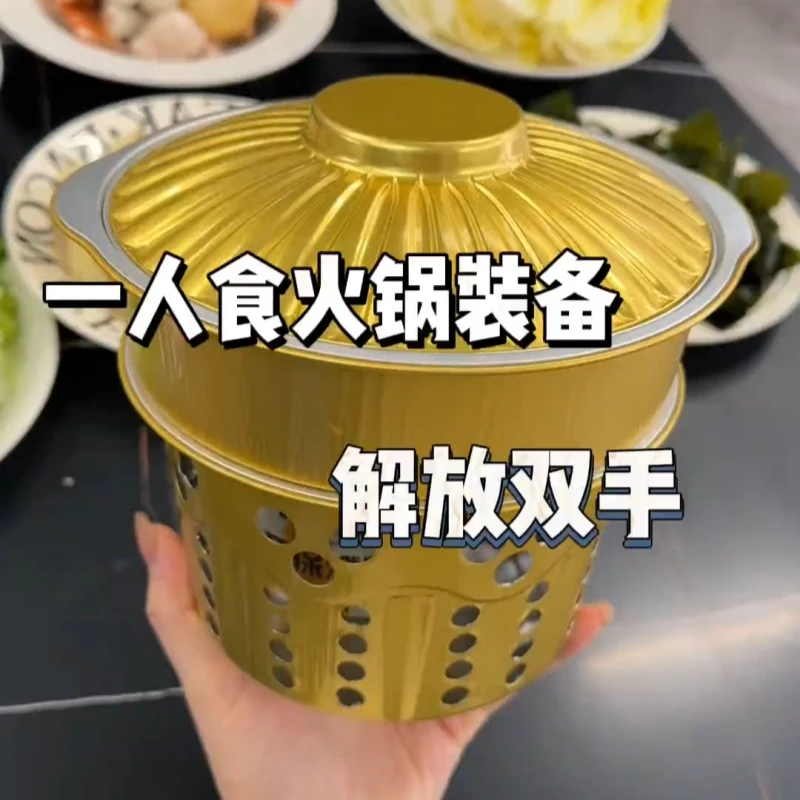 过年一次性火锅酒精炉户外锡纸锅卡式炉露营锅具老北京小火锅加厚