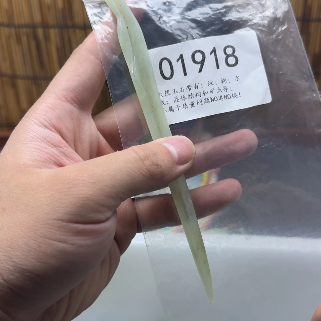 蛇纹石玉未镶嵌发饰
