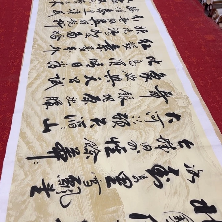 书法北国李保军长城