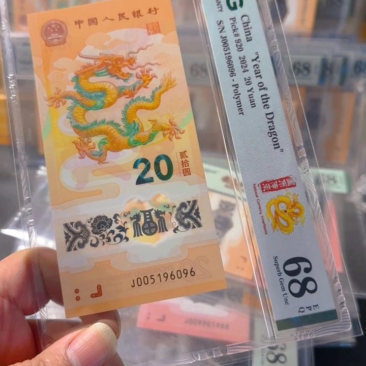 塑料005196096金马车68分