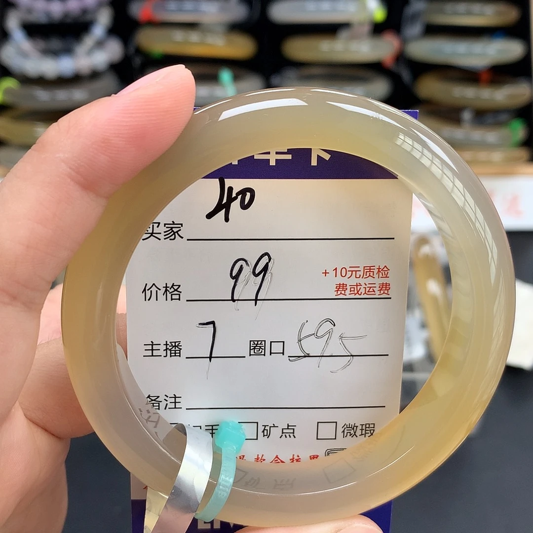 玛瑙/玉髓手镯未镶嵌