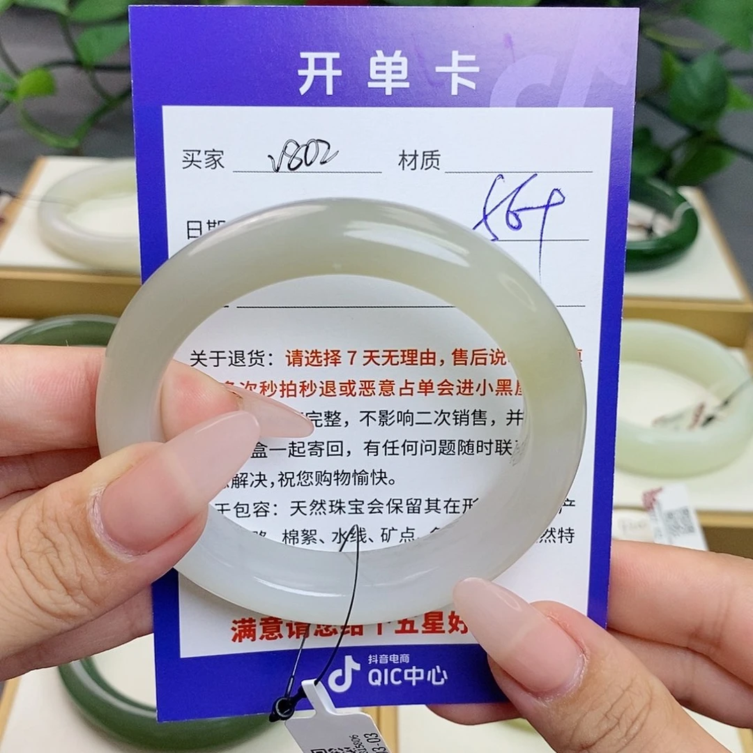 和田玉手镯未镶嵌az