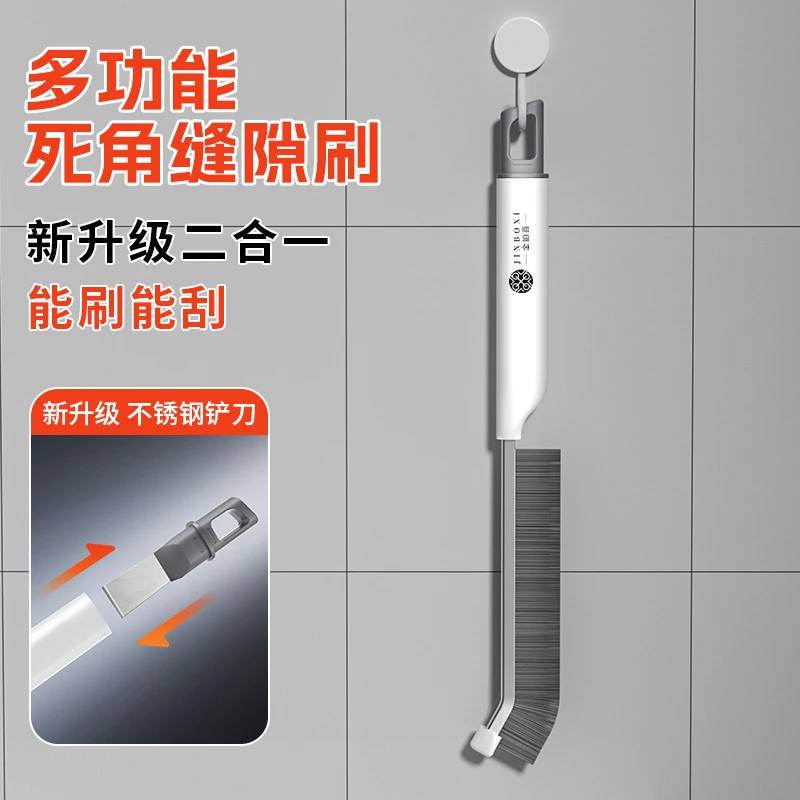长柄缝隙刷浴室卫生间硬毛刷家用门缝窗户地板瓷砖刷多功能无死角