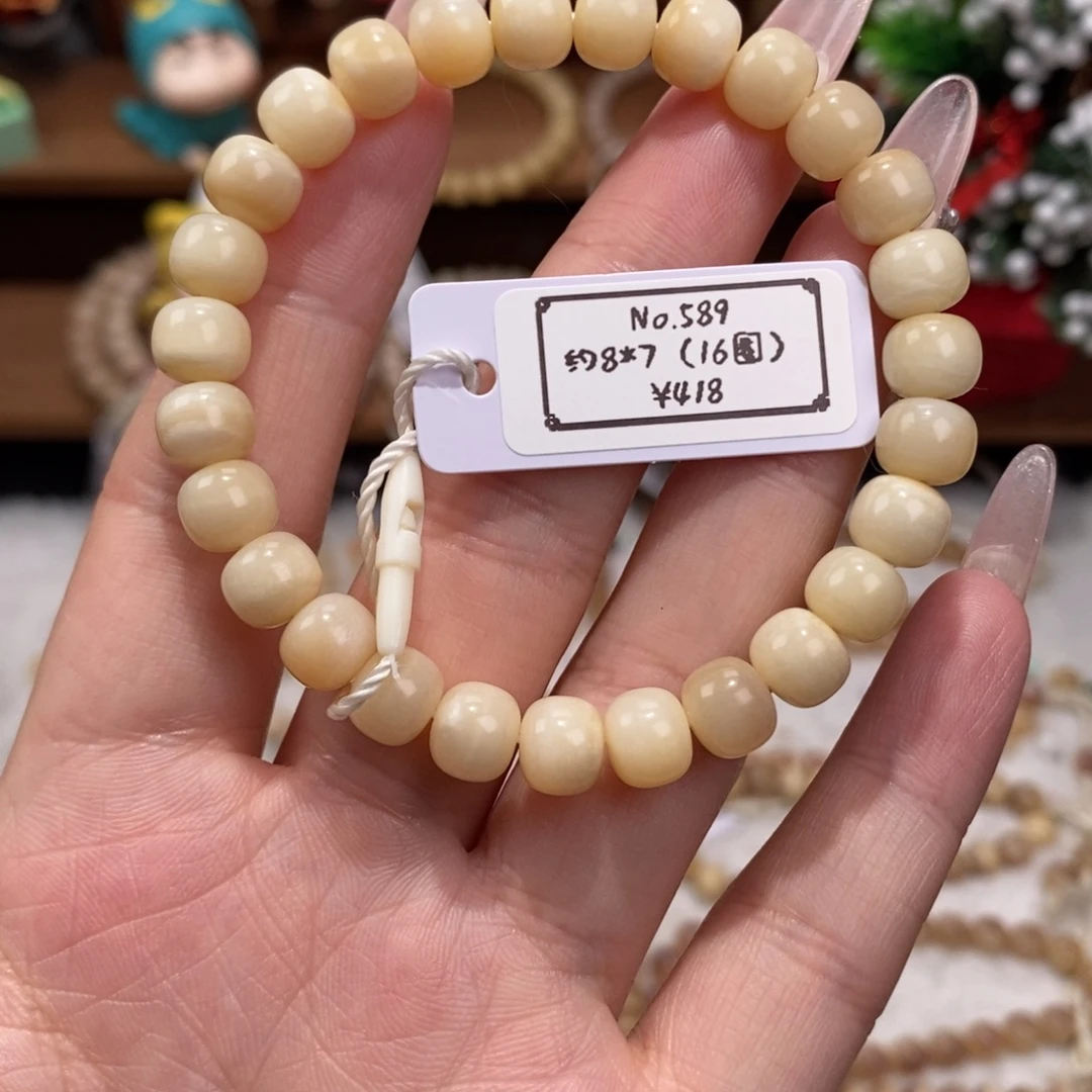 驼骨手串/手链589驼骨单圈16手围