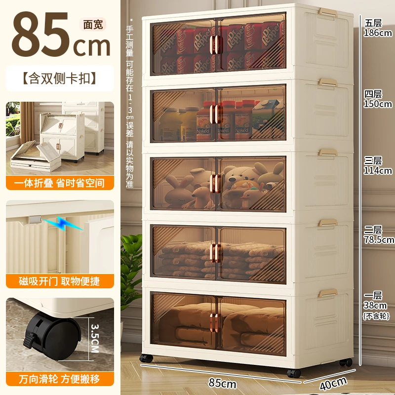 85面宽【升级六轮】收纳柜家用零食玩具收纳儿童衣柜储物置物柜塑料
